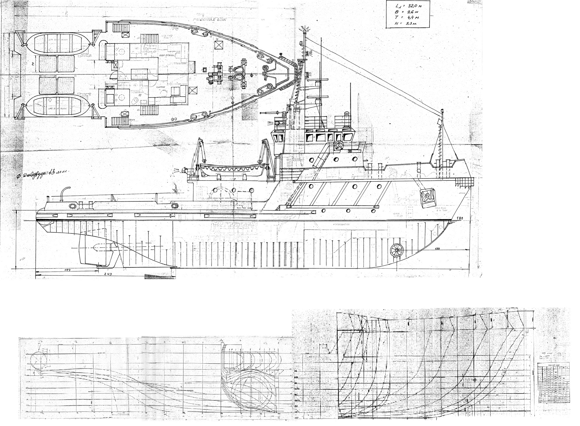 Морские чертежи. Чертежи морской буксир 745 проект. Чертеж буксирный катер 1439. Чертежи буксиров для судомоделирования. Буксир проекта 498 теоретический чертеж.