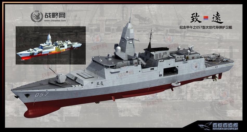Ch type. Эсминец Type 055 ВМФ КНР. Type 054b Frigate. Фрегат Тип 054b. Проект Modernity корабль.