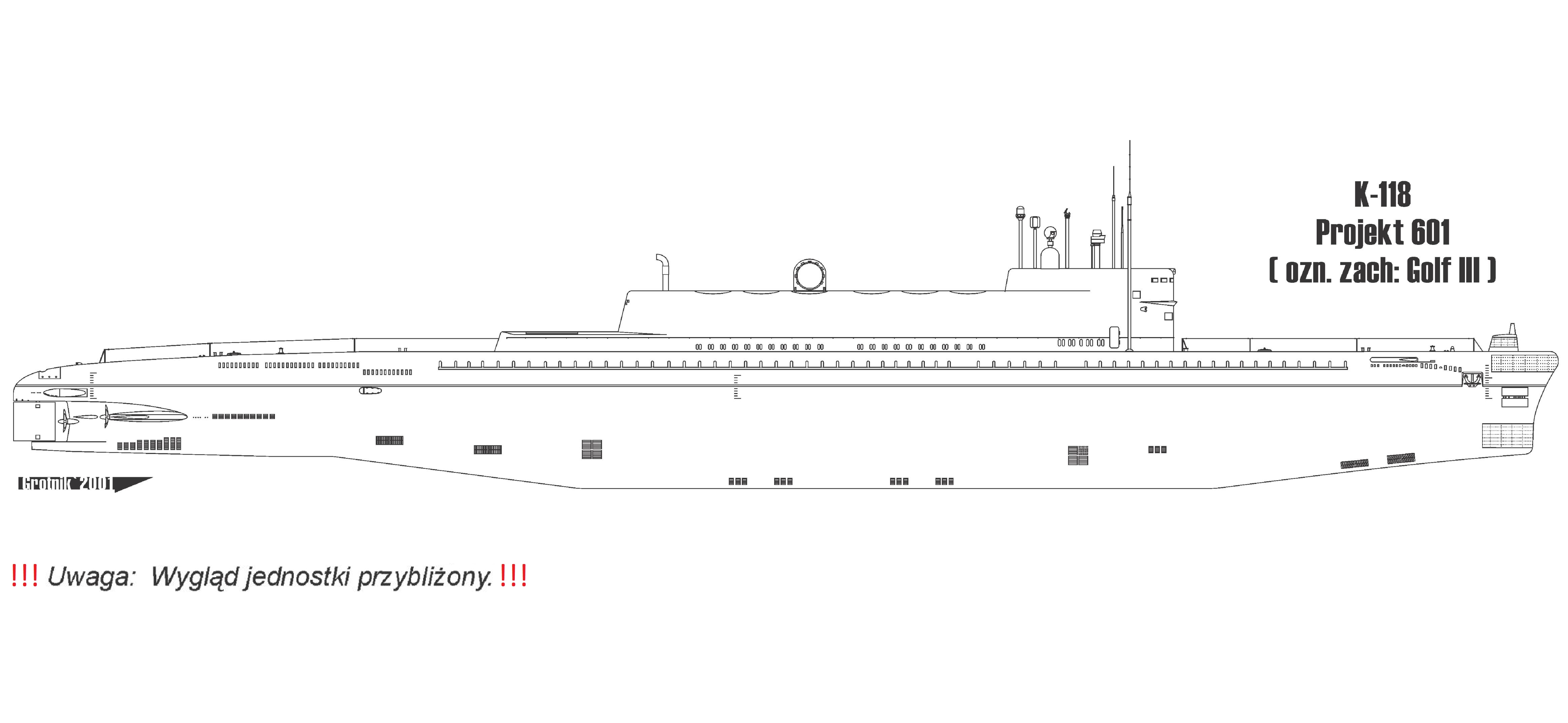 Проект 642 подводная лодка