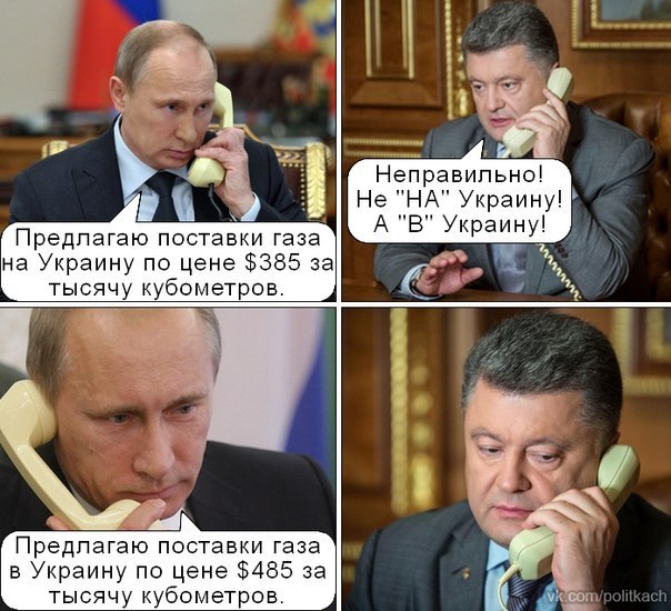 Надеюсь тебе, приколы про газ картинки